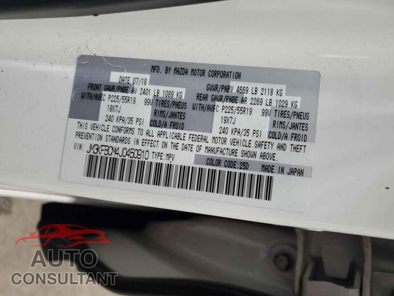 MAZDA CX-5 2018 - JM3KFBCM4J0450910
