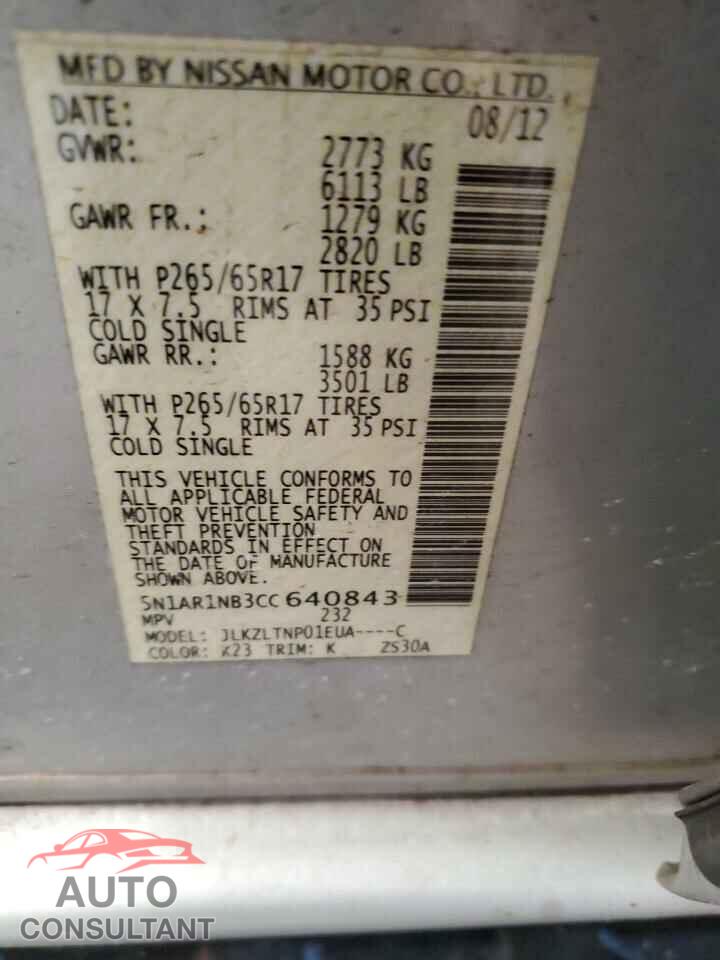 NISSAN PATHFINDER 2012 - 5N1AR1NB3CC640843