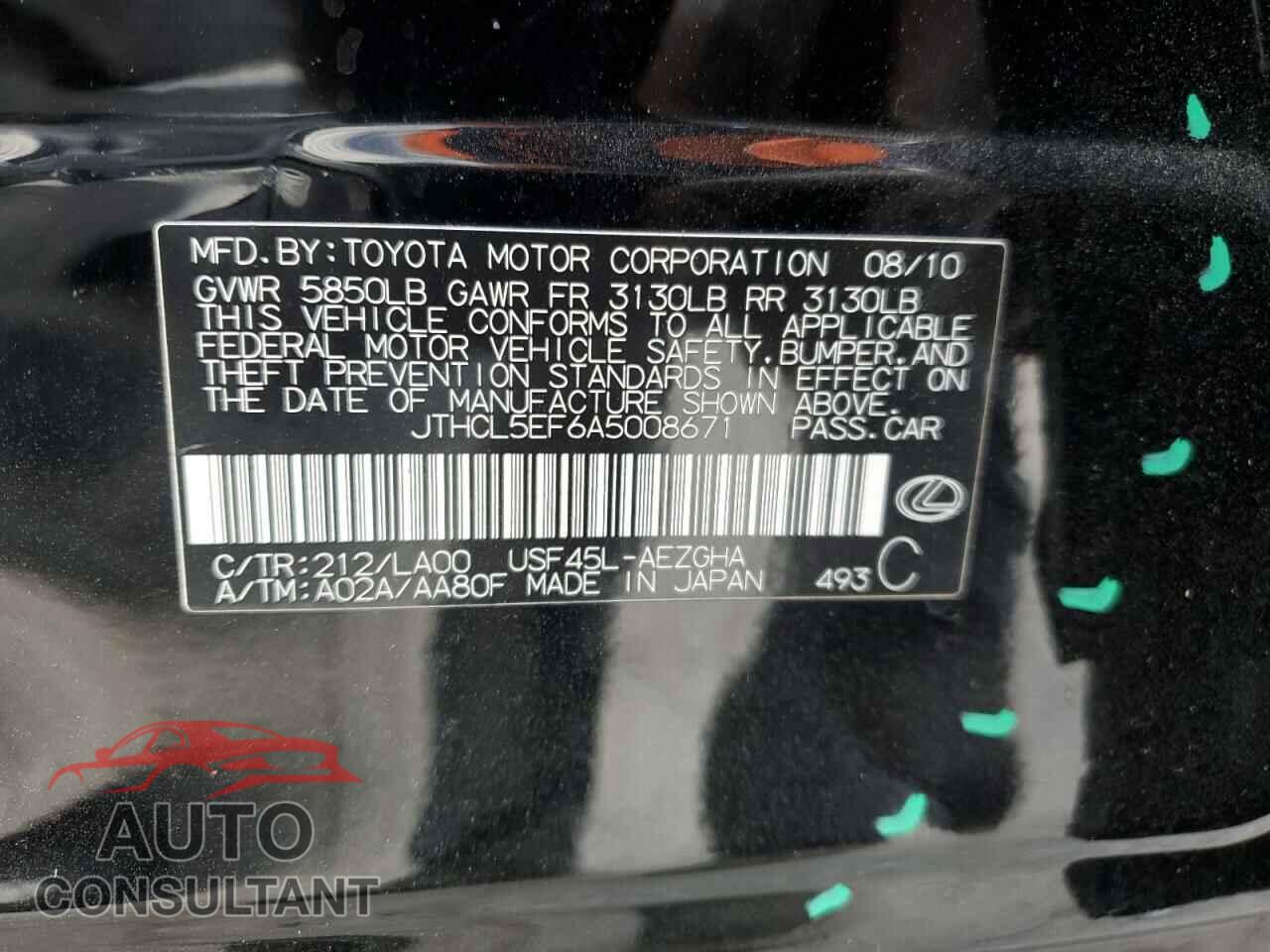 LEXUS LS460 2010 - JTHCL5EF6A5008671