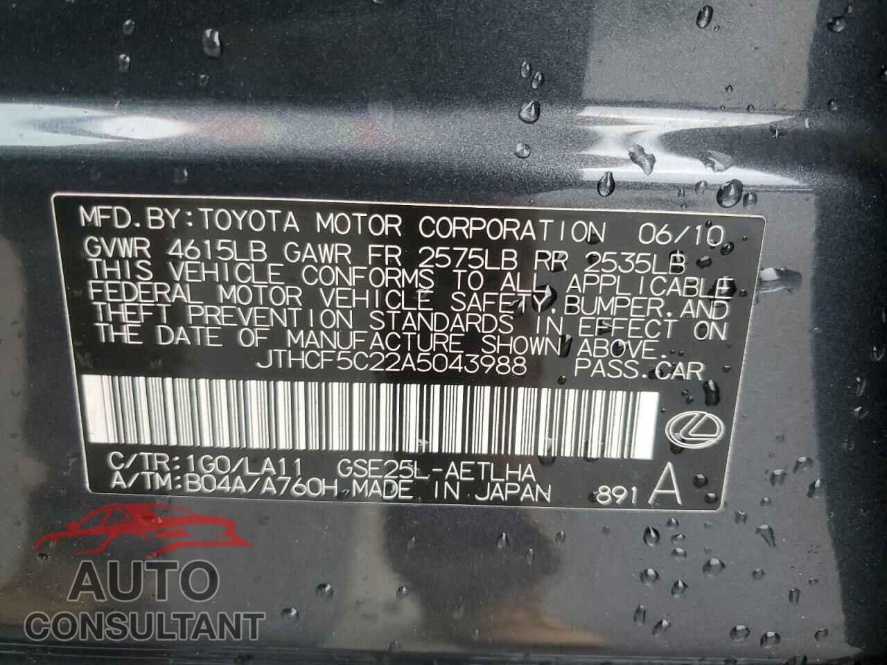 LEXUS IS 2010 - JTHCF5C22A5043988