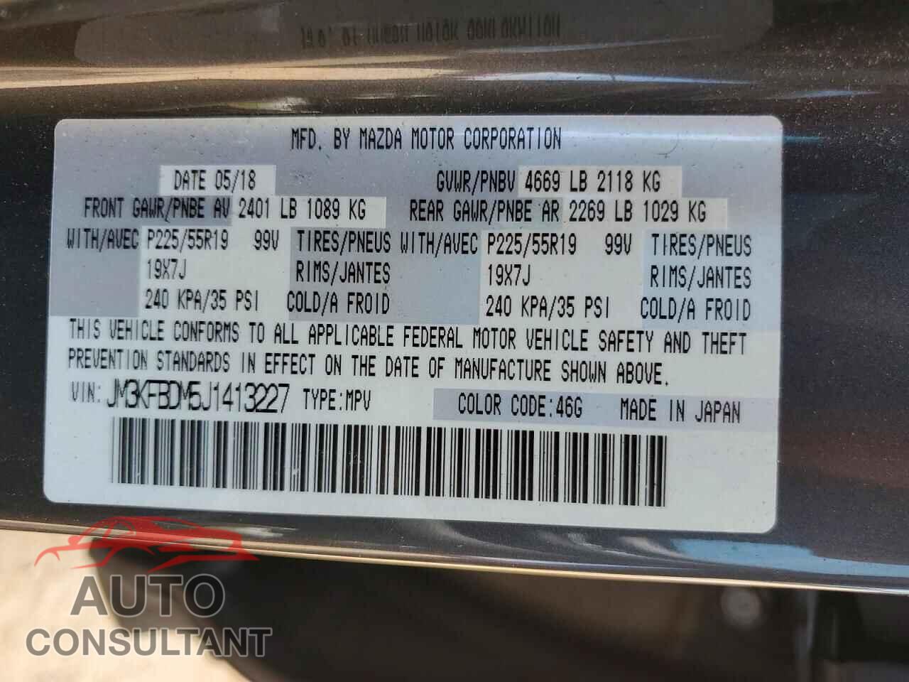 MAZDA CX-5 2018 - JM3KFBDM5J1413227