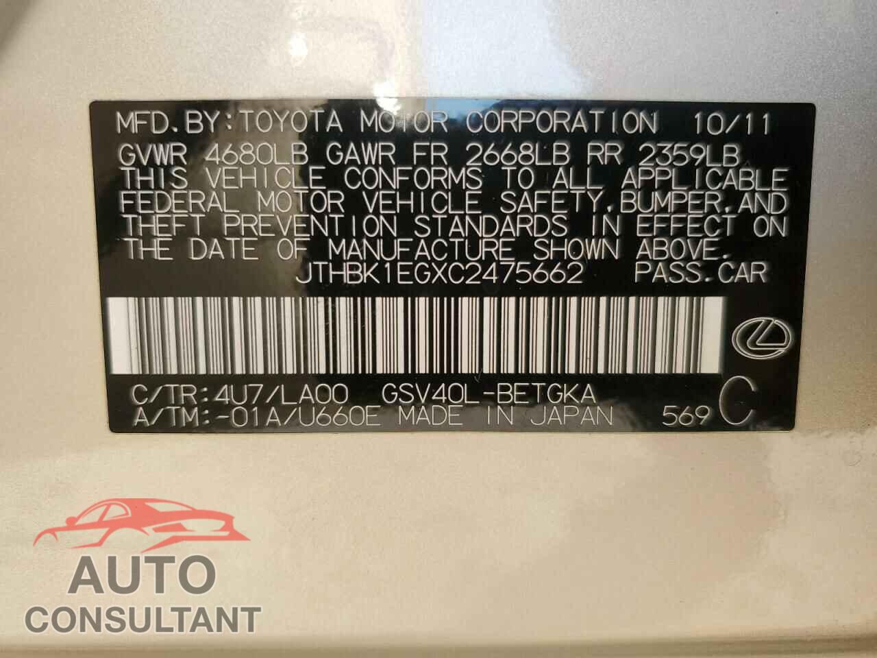 LEXUS ES350 2012 - JTHBK1EGXC2475662