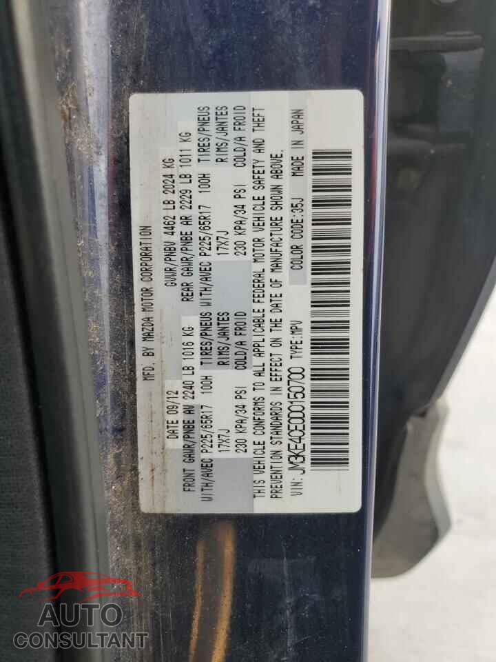MAZDA CX-5 2013 - JM3KE4CE0D0150700