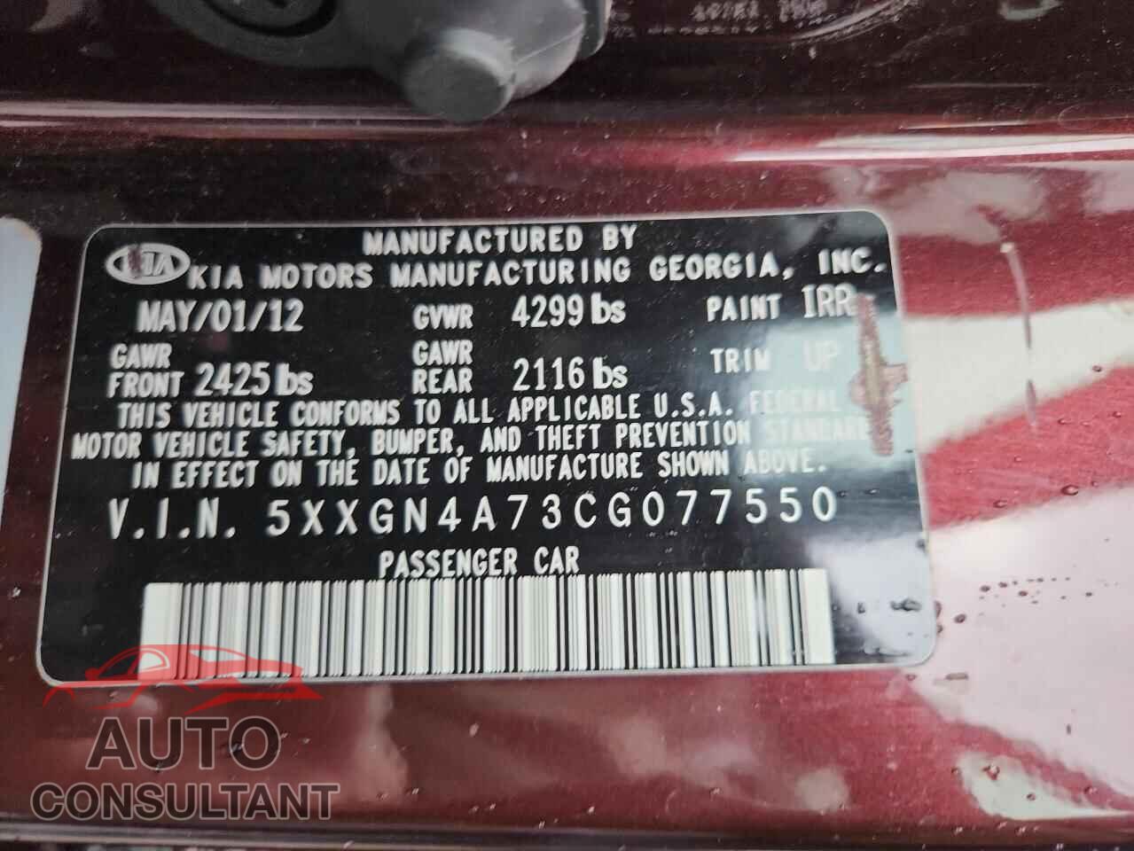 KIA OPTIMA 2012 - 5XXGN4A73CG077550