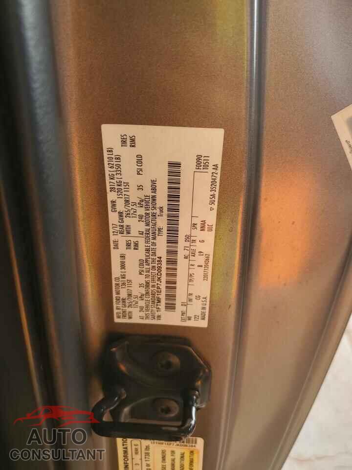 FORD All Models 2018 - 1FTMF1EP7JKD09384
