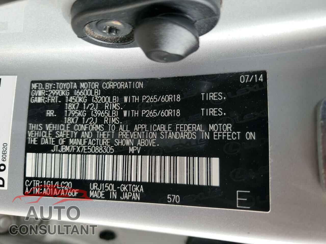 LEXUS GX 2014 - JTJBM7FX7E5088305