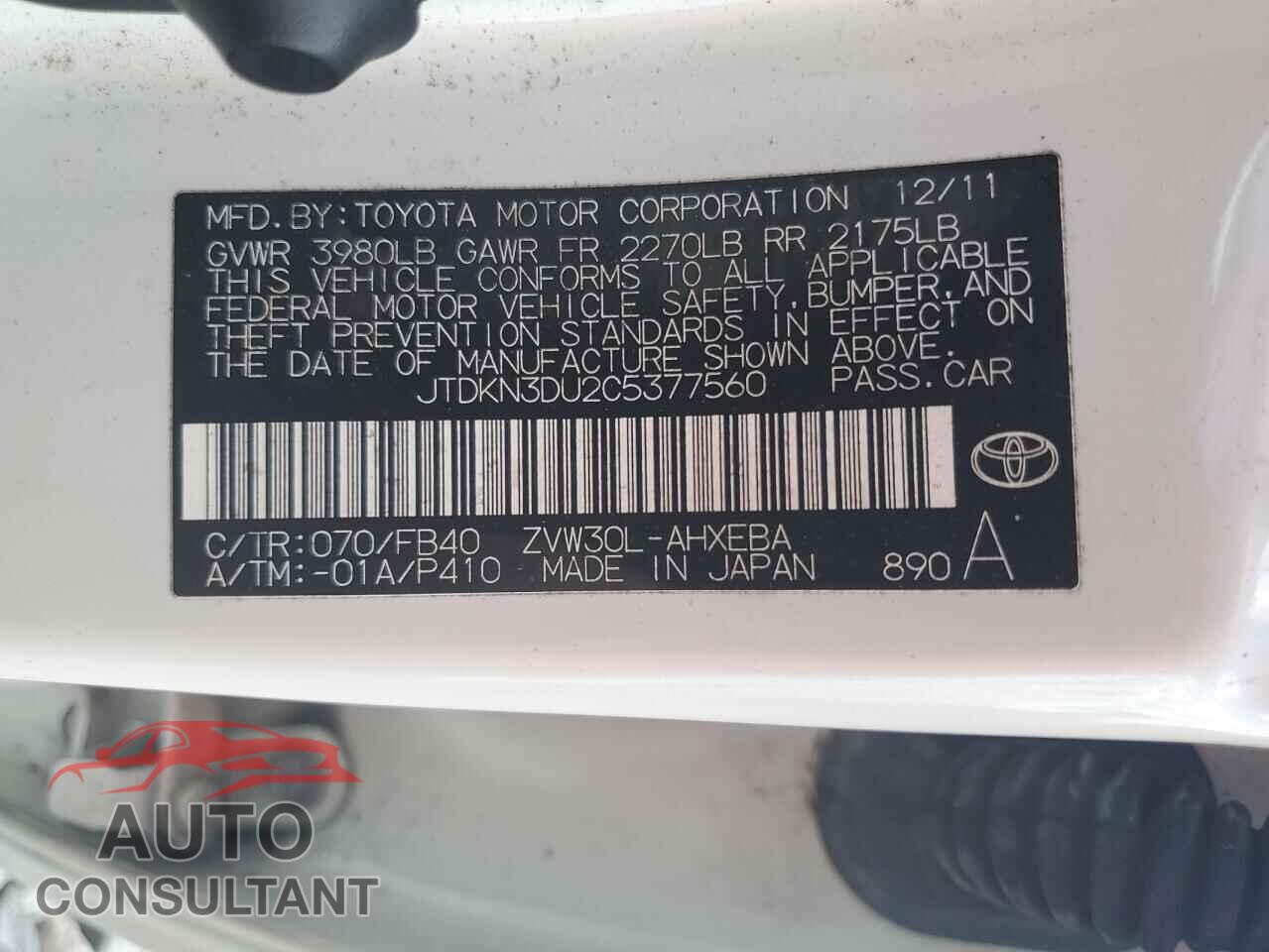 TOYOTA PRIUS 2012 - JTDKN3DU2C5377560