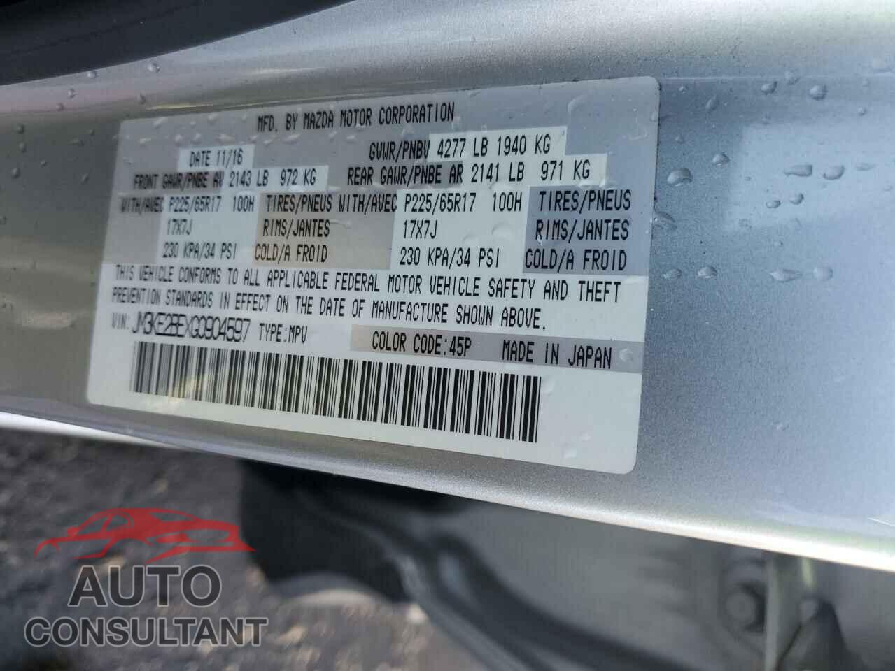 MAZDA CX-5 2016 - JM3KE2BEXG0904597