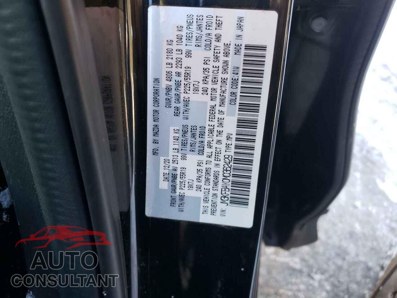 MAZDA CX-5 2021 - JM3KFBAY0M0362429