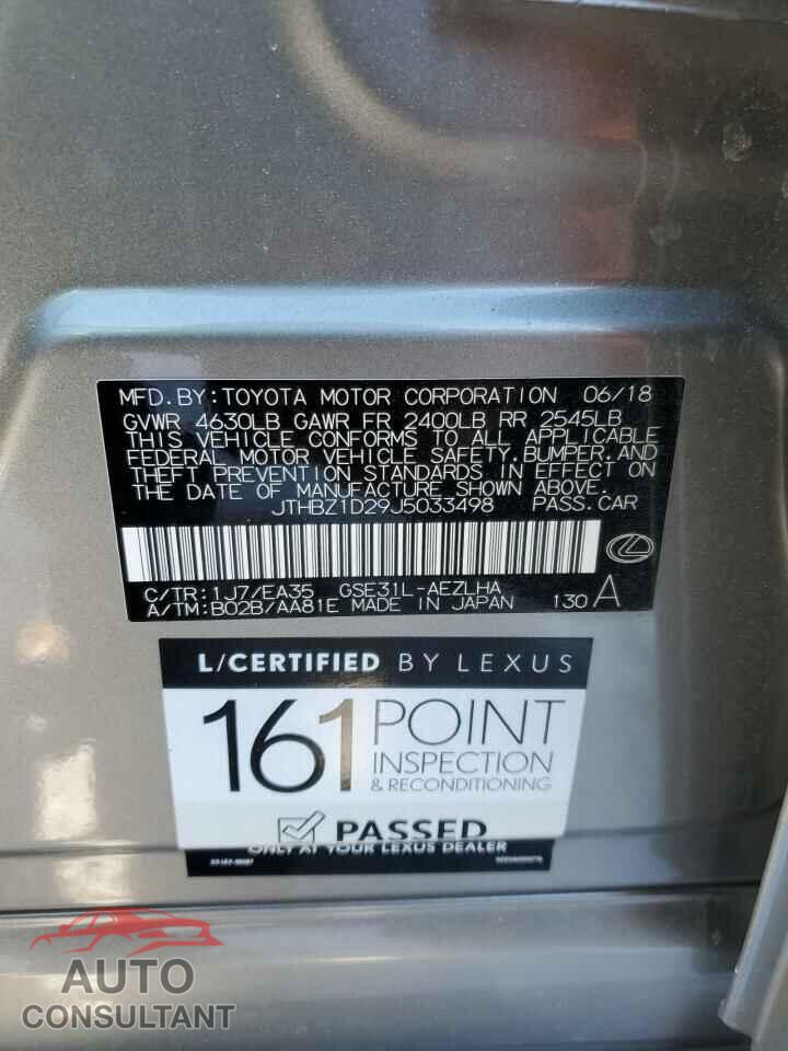 LEXUS IS 2018 - JTHBZ1D29J5033498