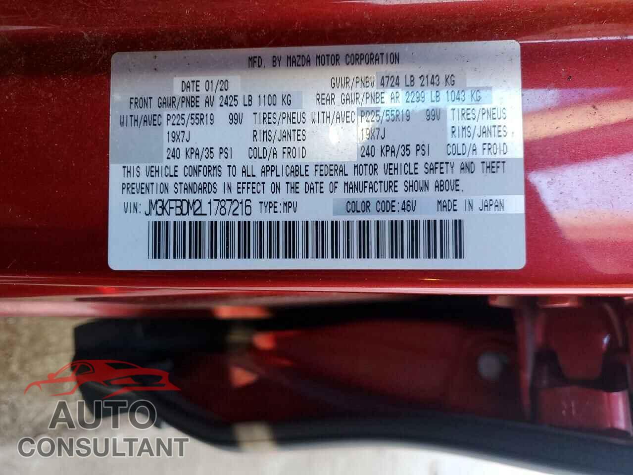MAZDA CX-5 2020 - JM3KFBDM2L1787216