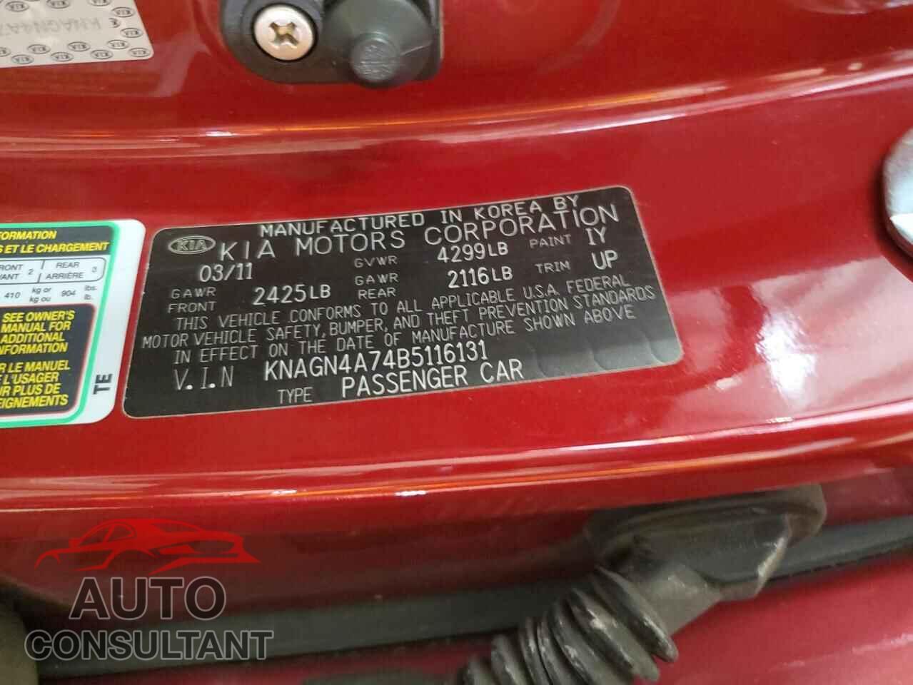 KIA OPTIMA 2011 - KNAGN4A74B5116131
