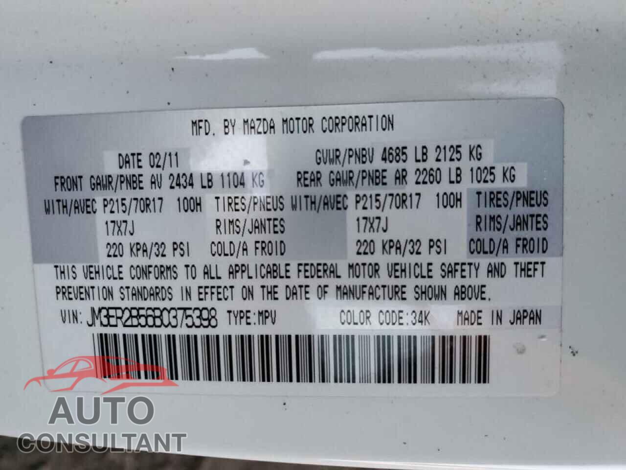 MAZDA CX-7 2011 - JM3ER2B56B0375398