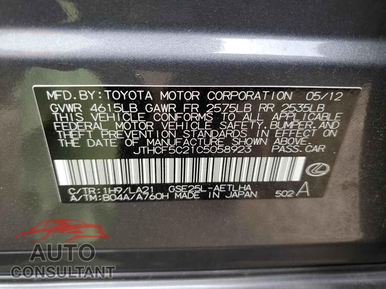 LEXUS IS 2012 - JTHCF5C21C5058923