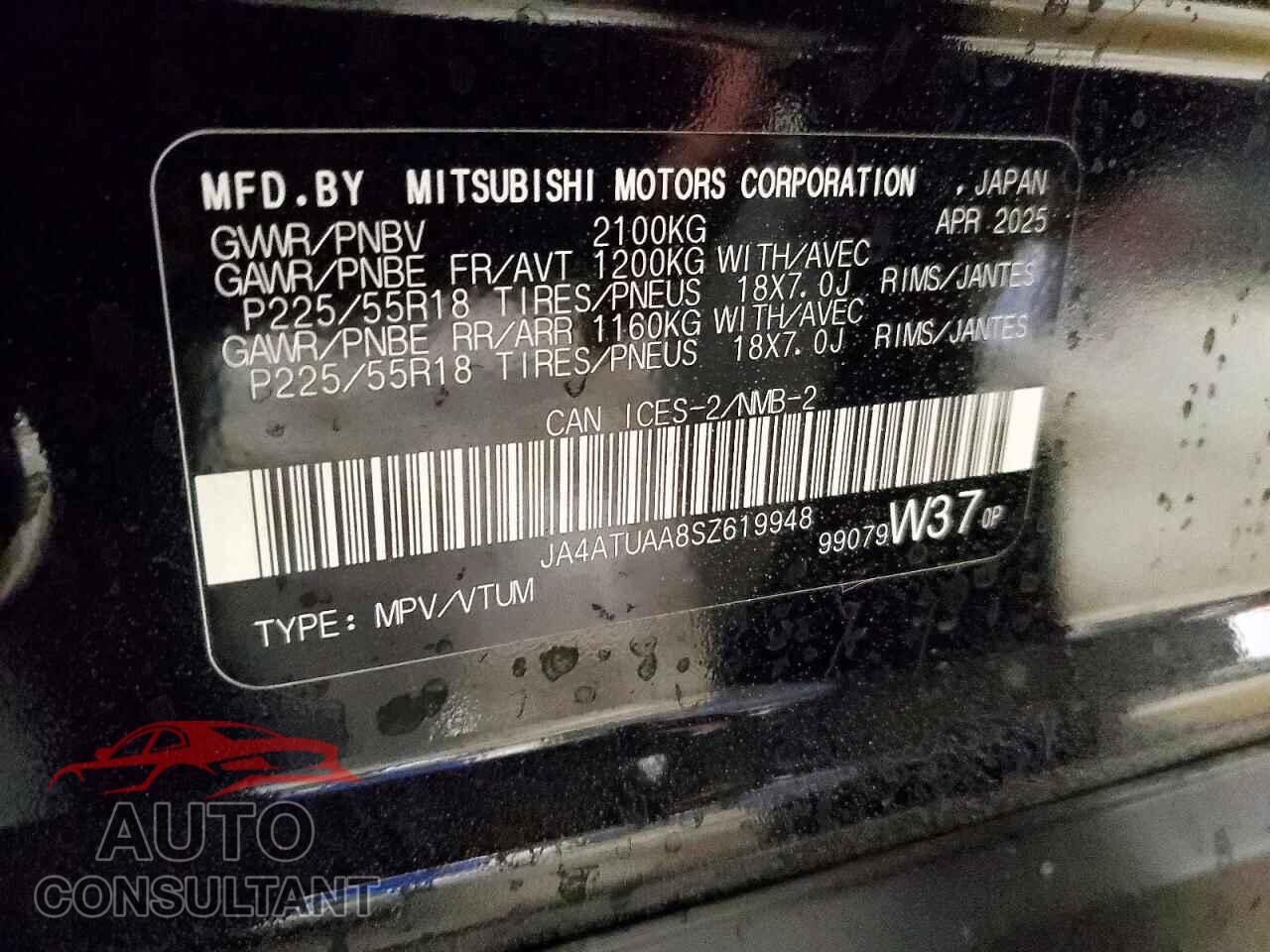 MITSUBISHI ECLIPSE 2025 - JA4ATUAA8SZ619948