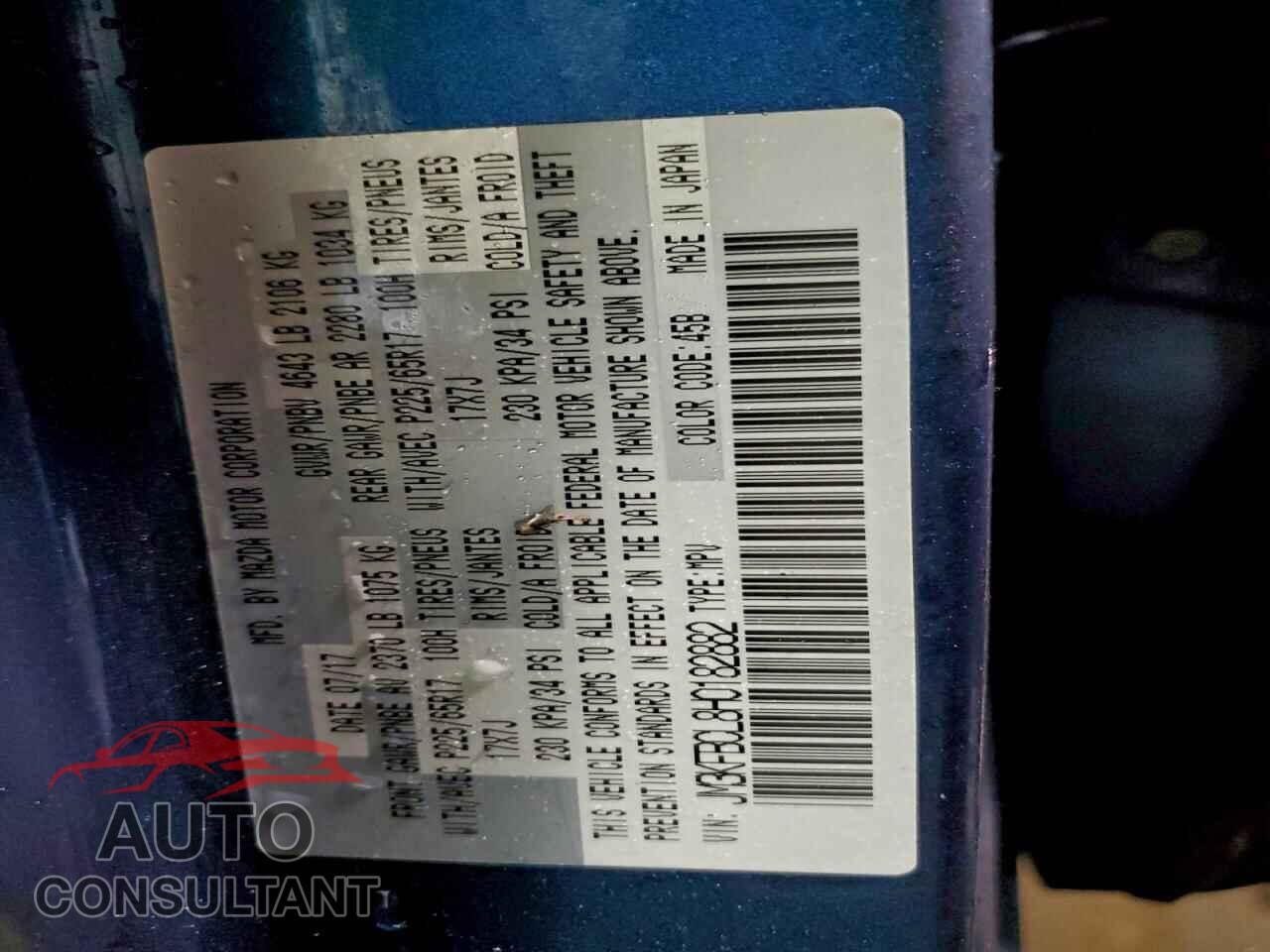 MAZDA CX-5 2017 - JM3KFBCL8H0182882