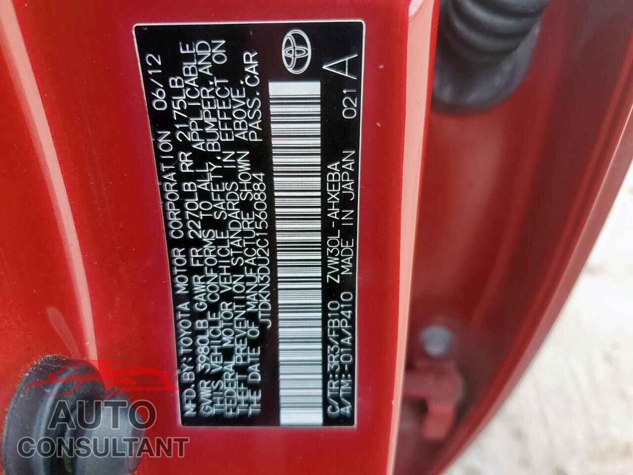 TOYOTA PRIUS 2012 - JTDKN3DU2C1560884