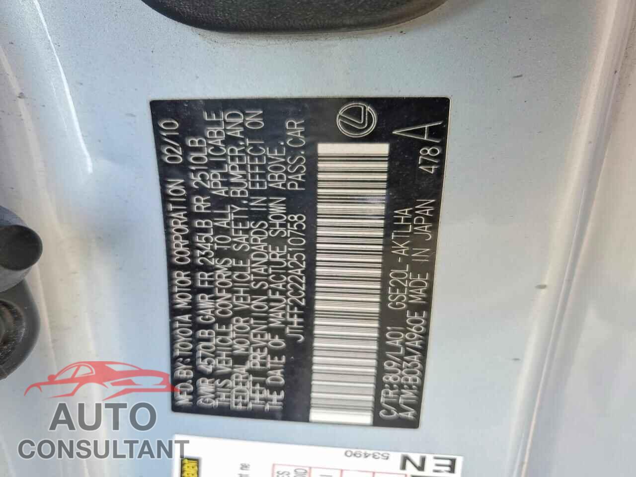LEXUS IS 2010 - JTHFF2C22A2510758