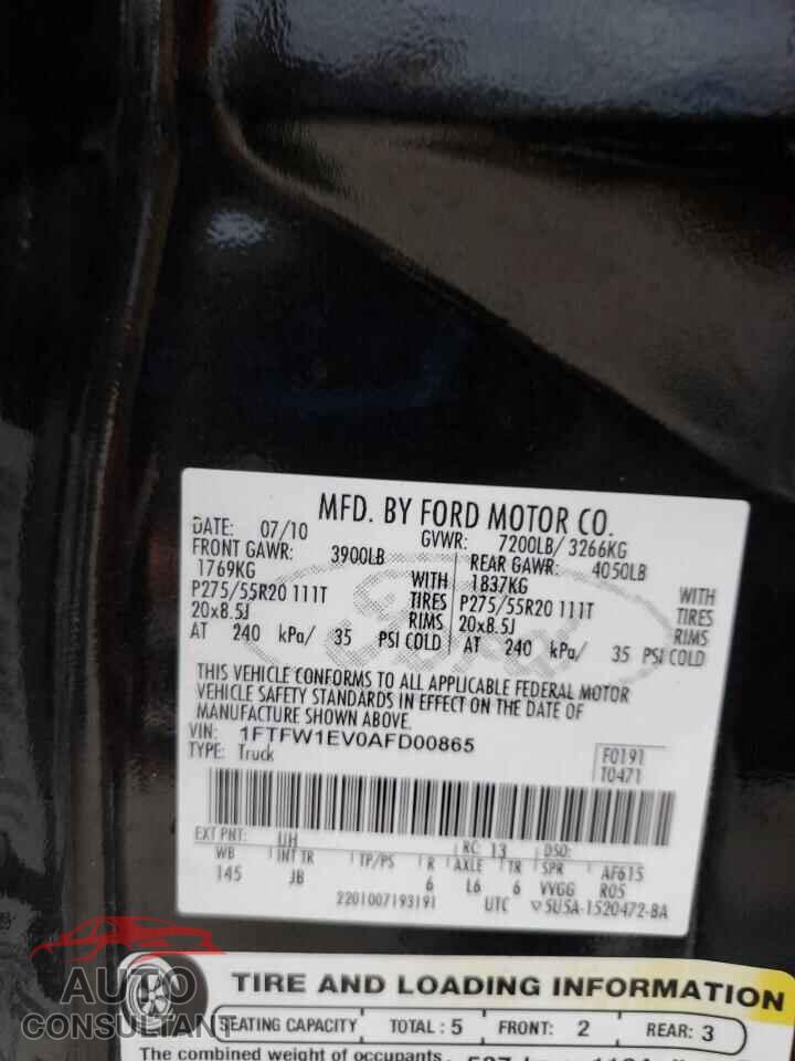 FORD F-150 2010 - 1FTFW1EV0AFD00865