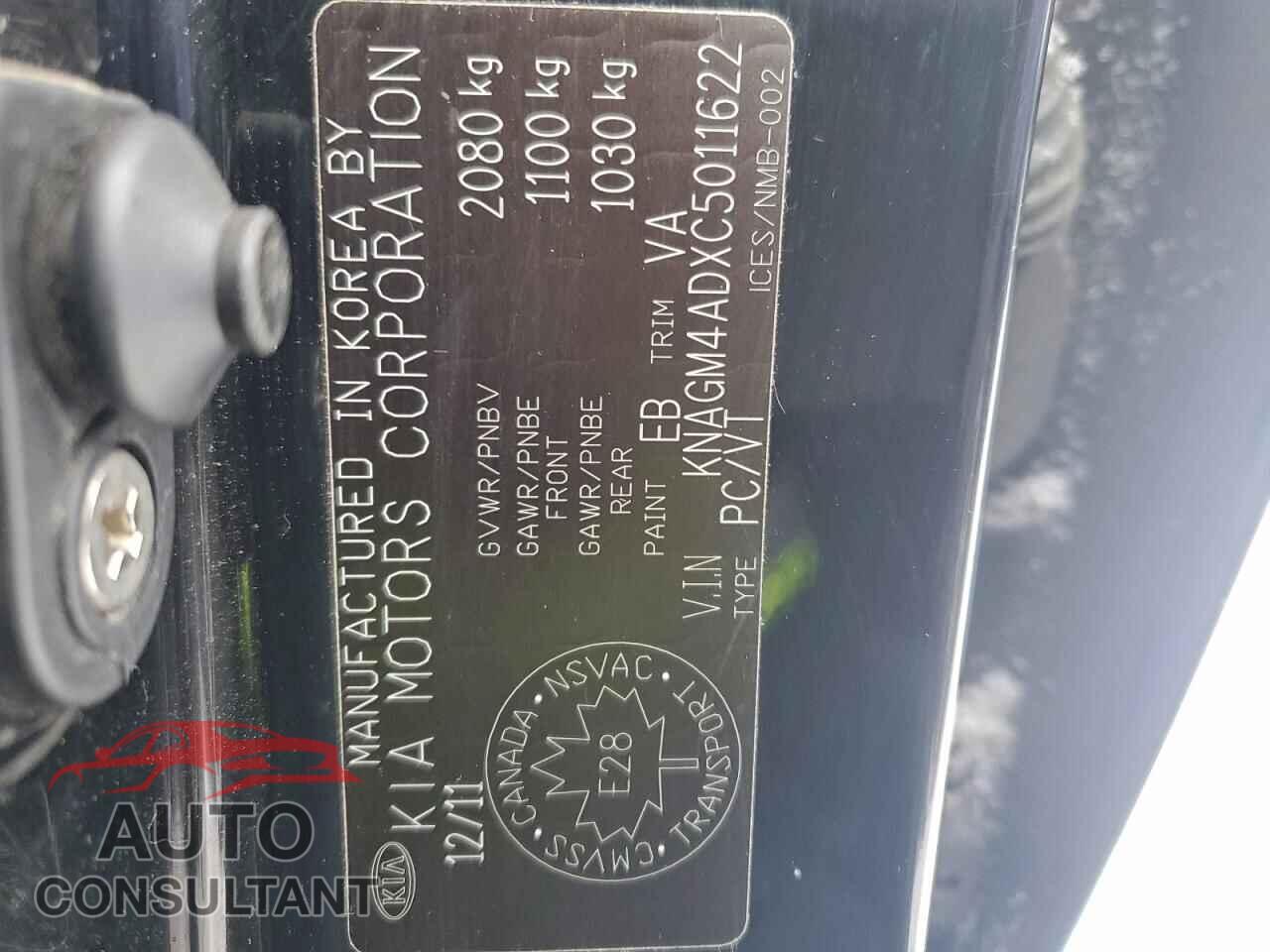 KIA OPTIMA 2012 - KNAGM4ADXC5011622