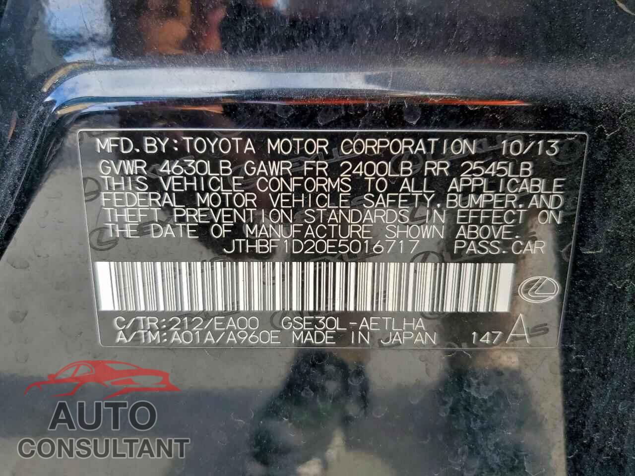 LEXUS IS 2014 - JTHBF1D20E5016717