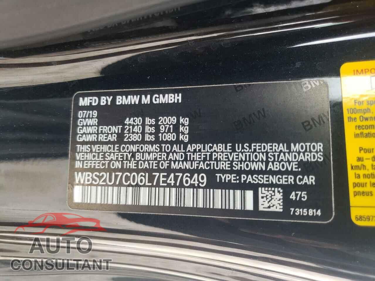 BMW M2 2020 - WBS2U7C06L7E47649