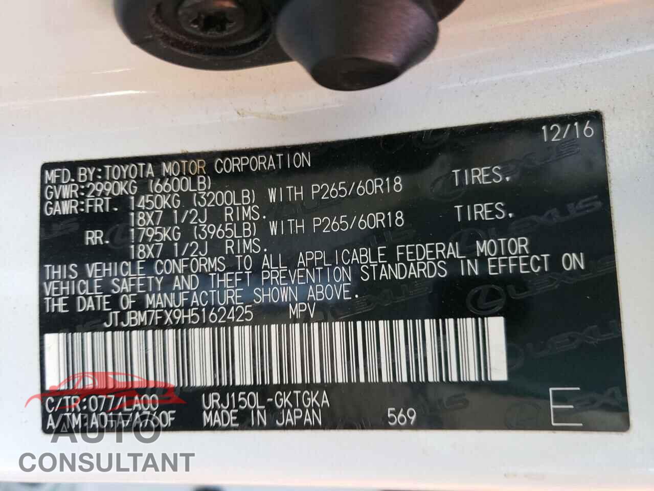 LEXUS GX 2017 - JTJBM7FX9H5162425