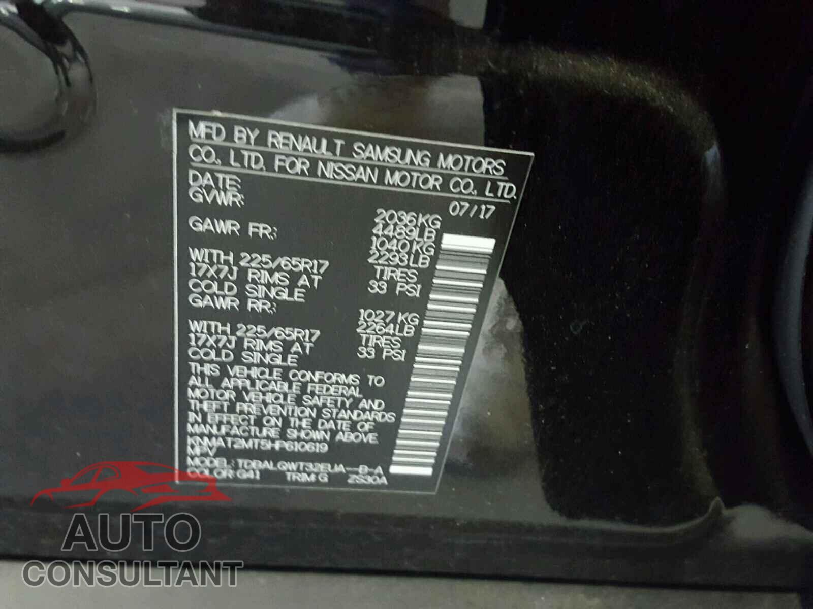 NISSAN ROGUE S 2017 - KNMAT2MT5HP610619