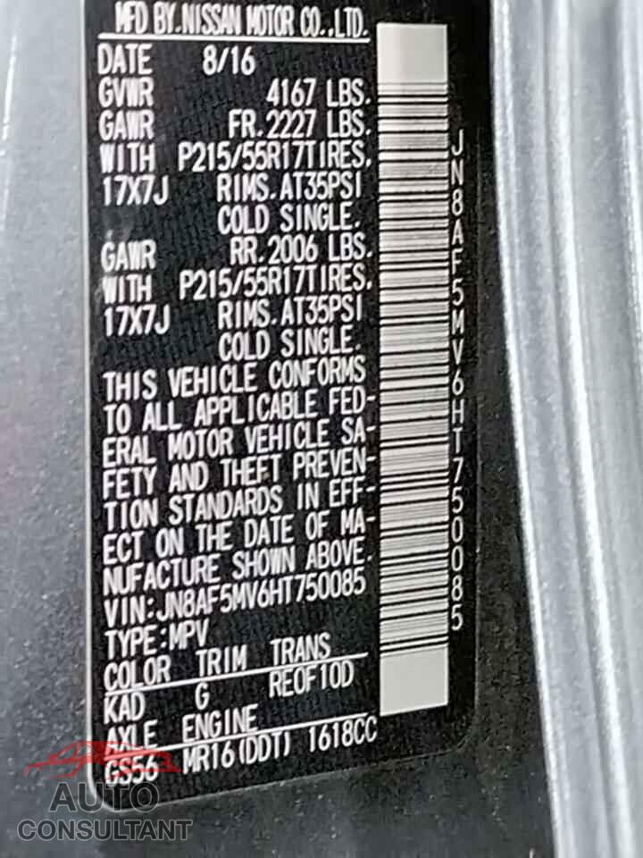 NISSAN JUKE 2017 - JN8AF5MV6HT750085