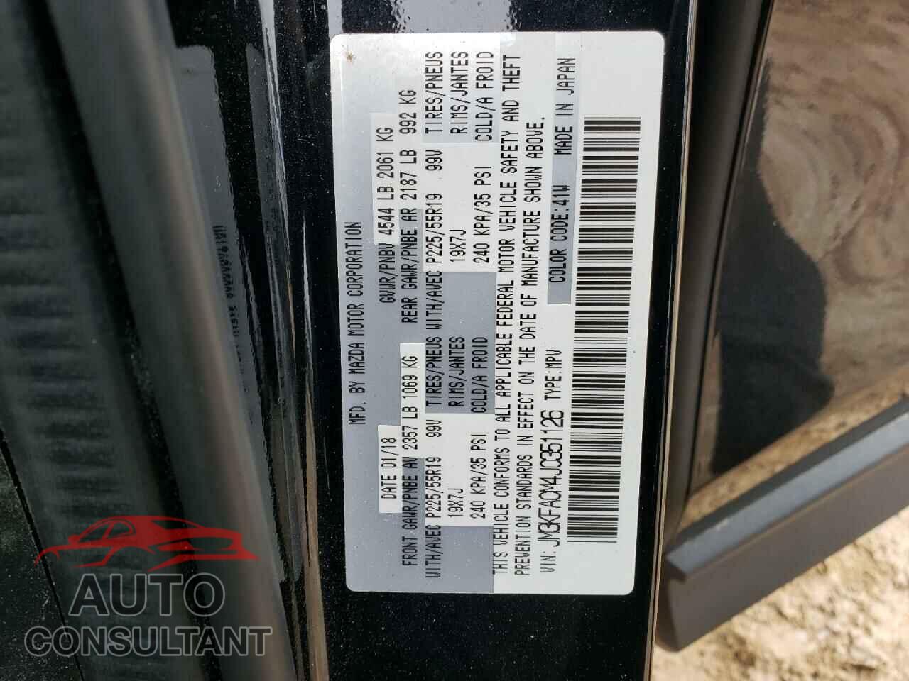 MAZDA CX-5 2018 - JM3KFACM4J0351126
