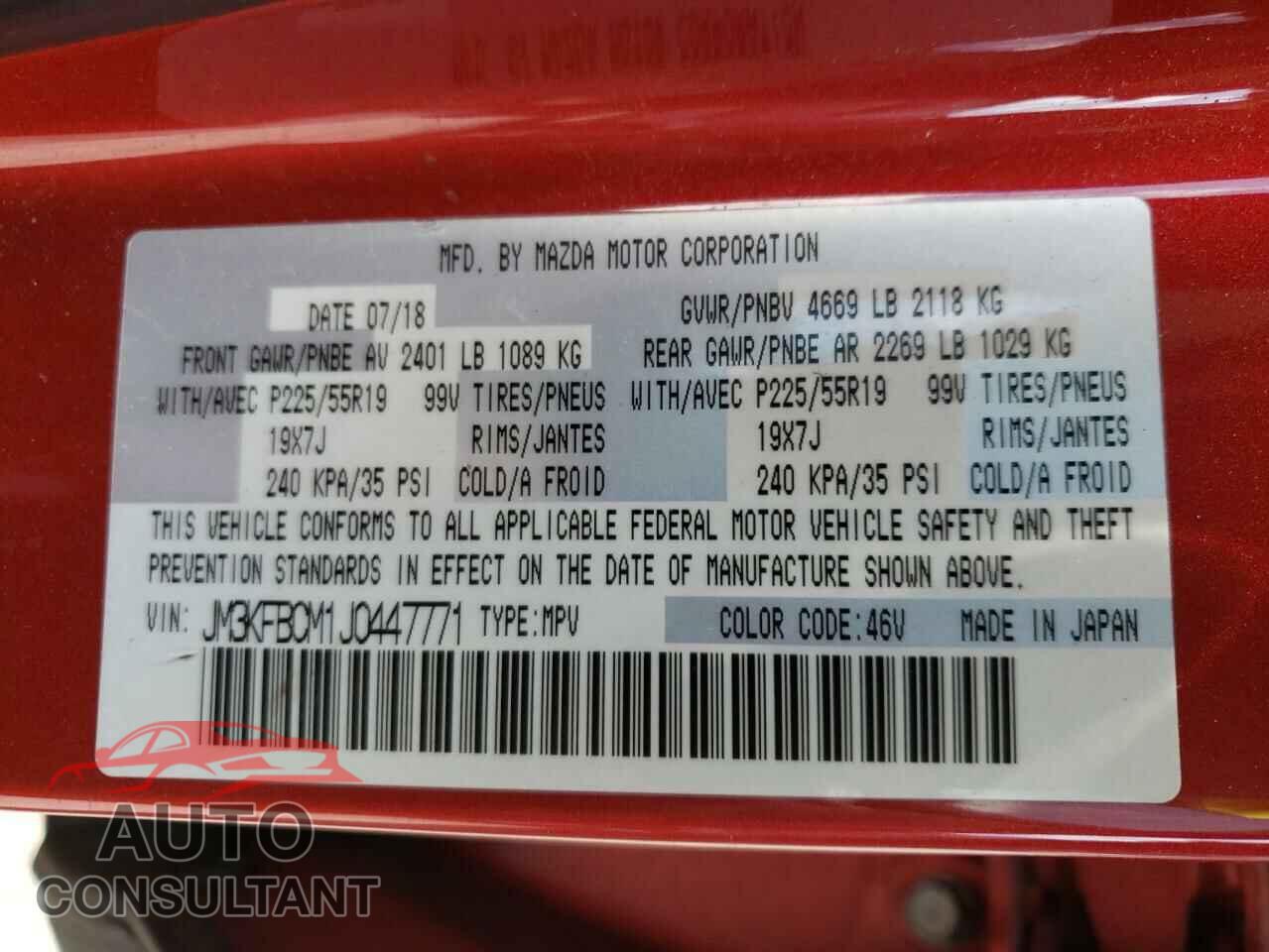 MAZDA CX-5 2018 - JM3KFBCM1J0447771
