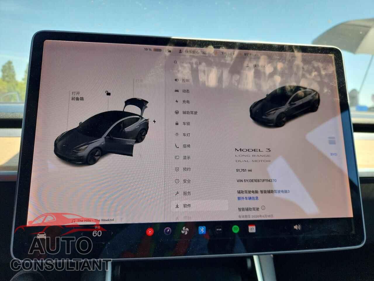 TESLA MODEL 3 2018 - 5YJ3E1EB7JF114370