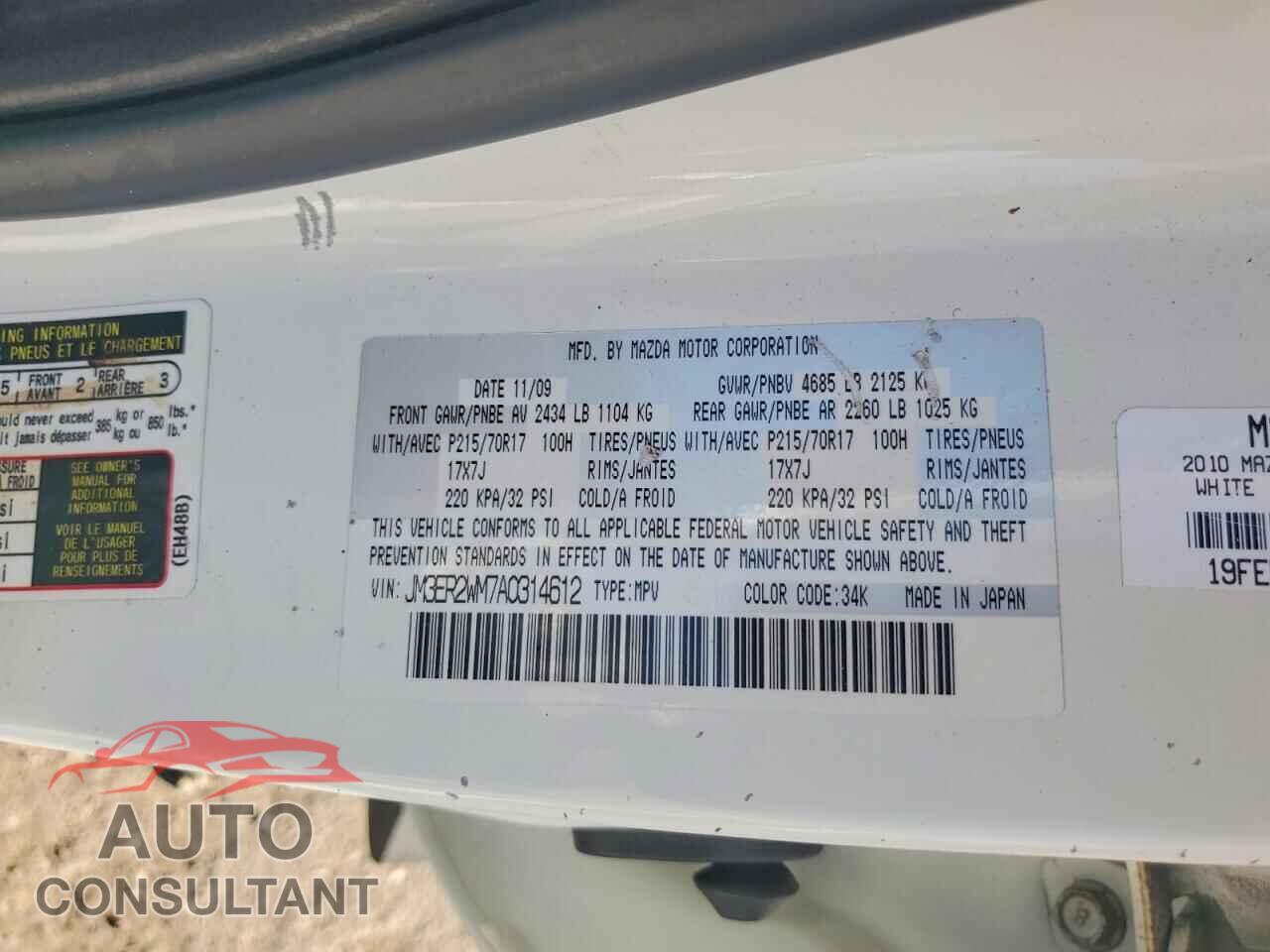 MAZDA CX-7 2010 - JM3ER2WM7A0314612