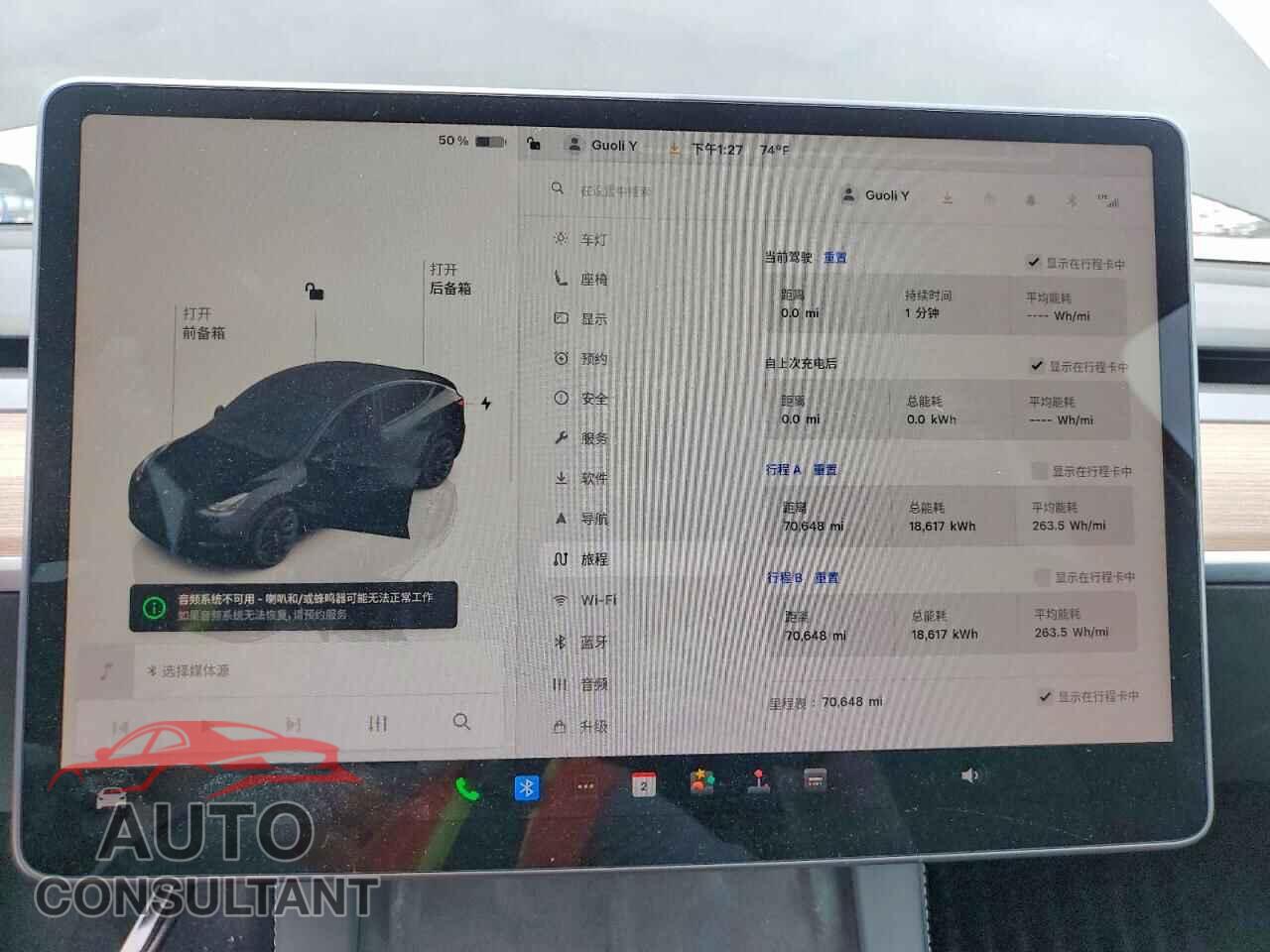 TESLA MODEL Y 2024 - 7SAYGDED9RF044002