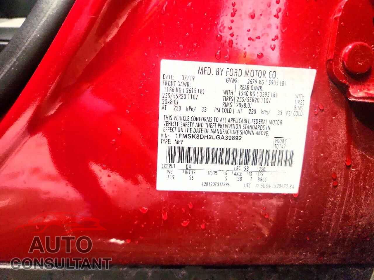 FORD EXPLORER 2020 - 1FMSK8DH2LGA39892