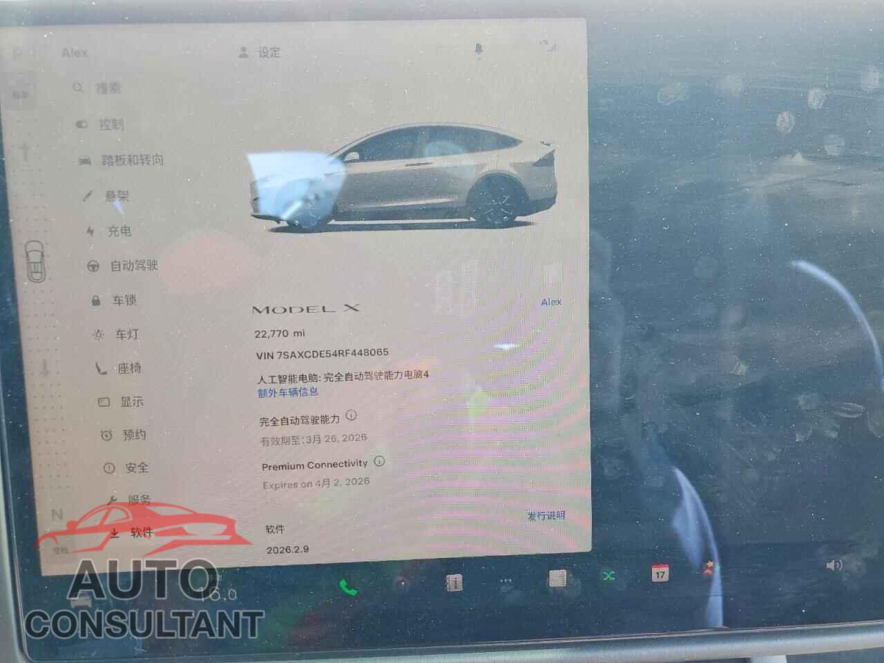 TESLA MODEL X 2024 - 7SAXCDE54RF448065
