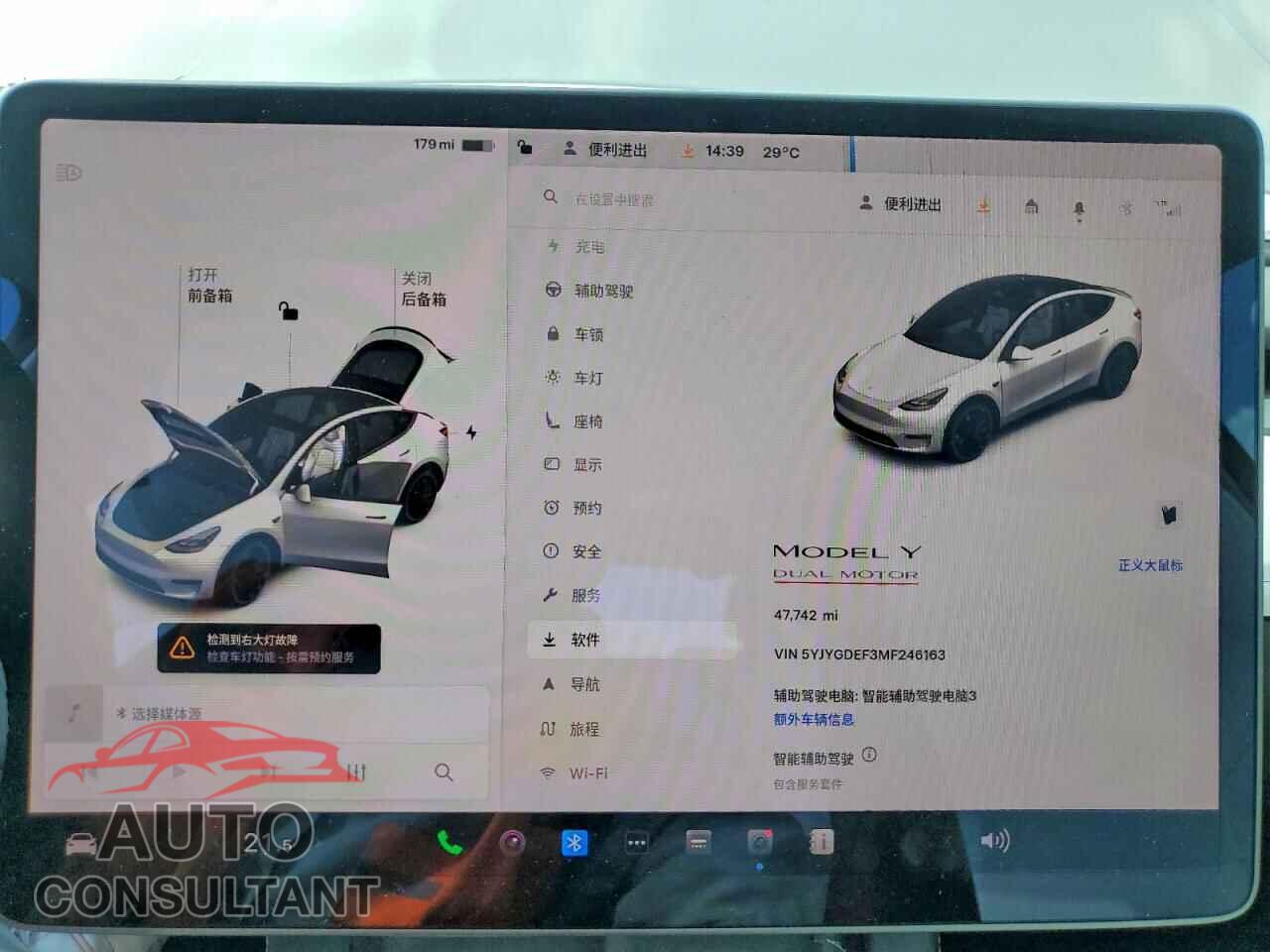 TESLA MODEL Y 2021 - 5YJYGDEF3MF246163