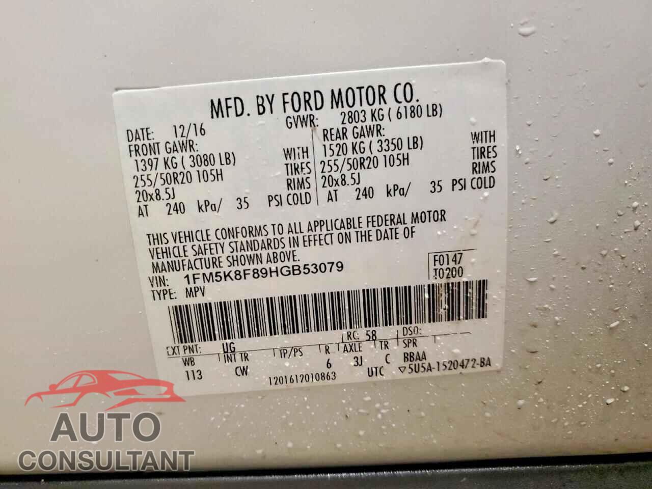 FORD EXPLORER 2017 - 1FM5K8F89HGB53079