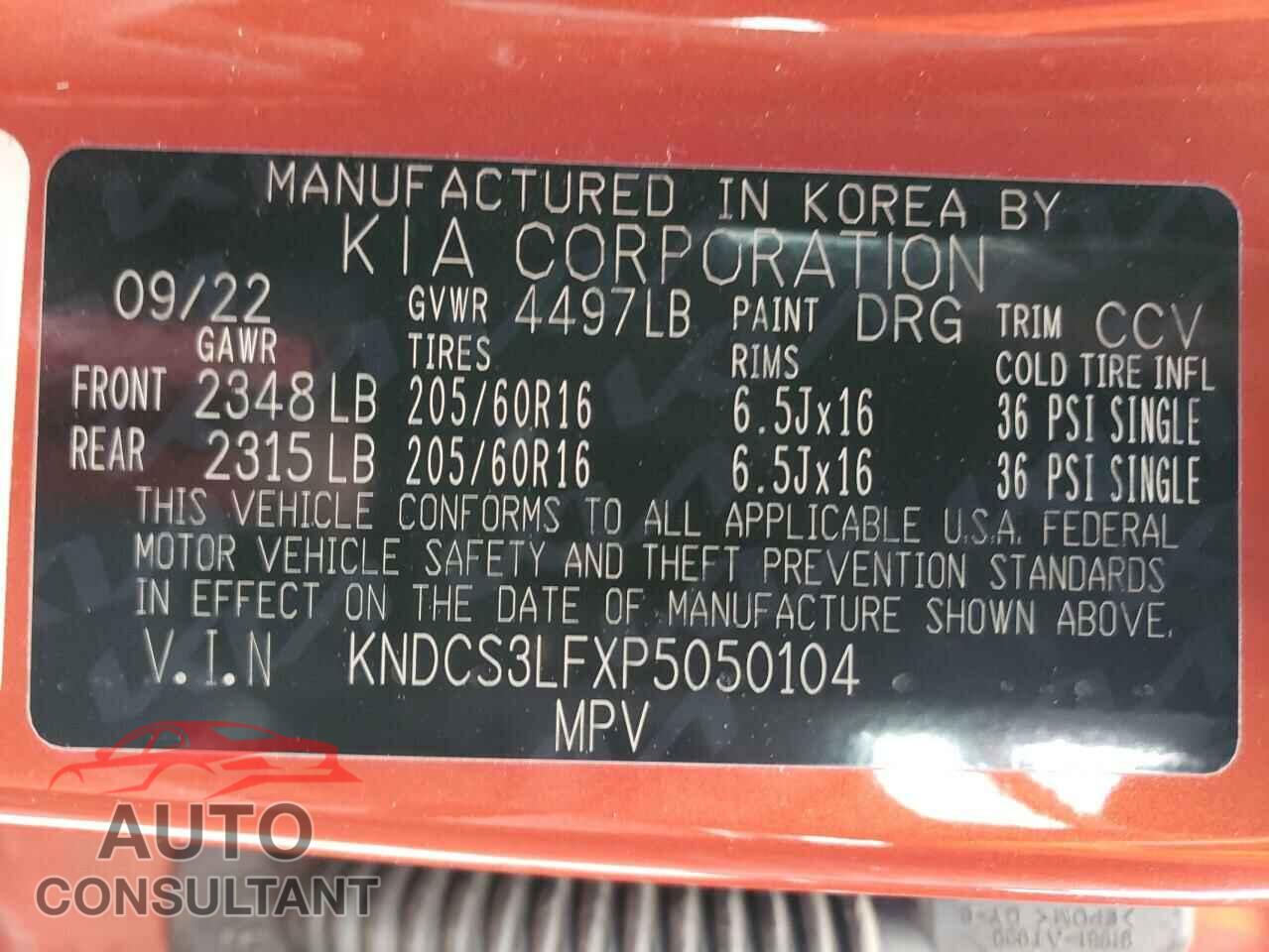 KIA NIRO 2023 - KNDCS3LFXP5050104