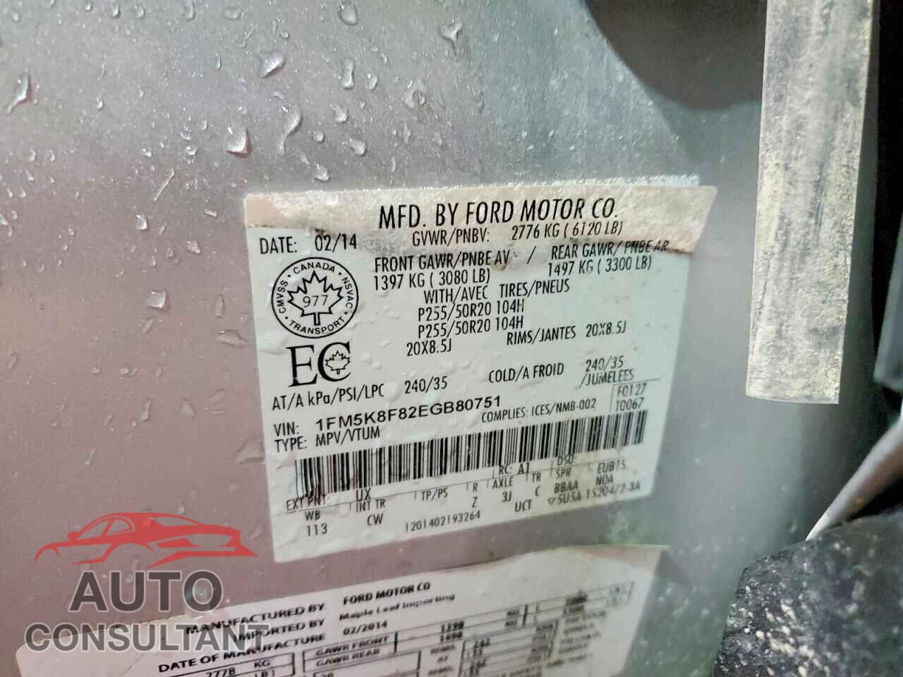 FORD EXPLORER 2014 - 1FM5K8F82EGB80751
