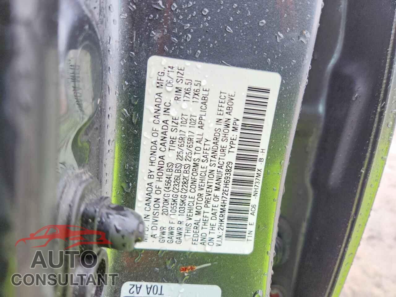 HONDA CRV 2014 - 2HKRM4H72EH693829