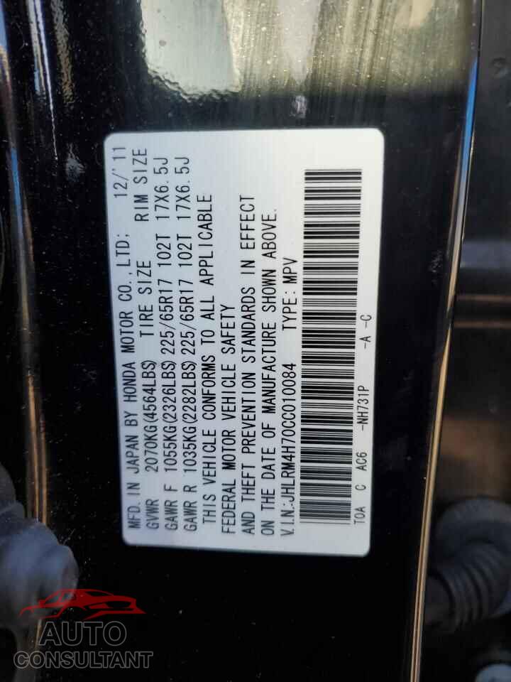 HONDA CRV 2012 - JHLRM4H70CC010084
