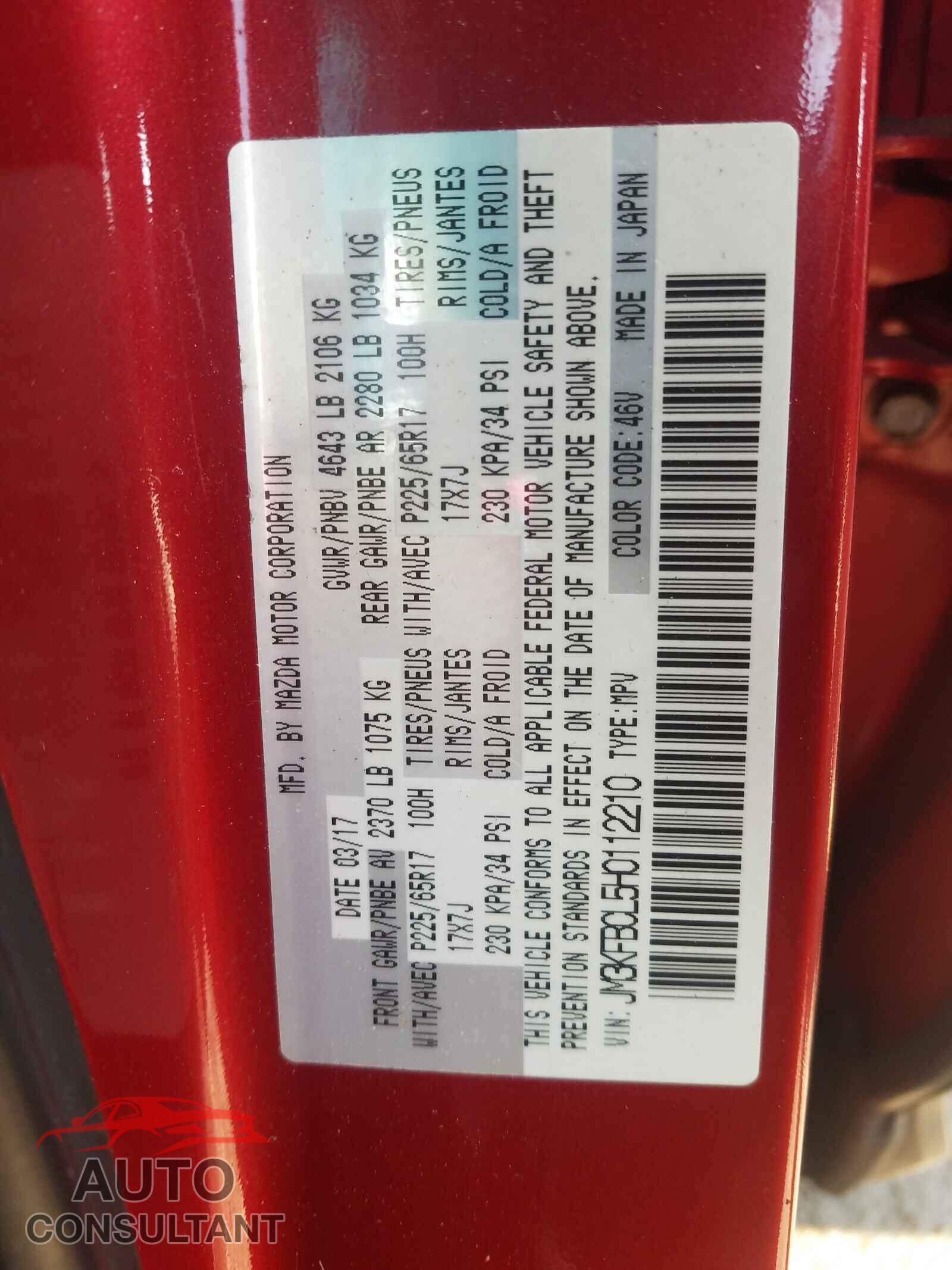 MAZDA CX-5 2017 - JM3KFBCL5H0112210