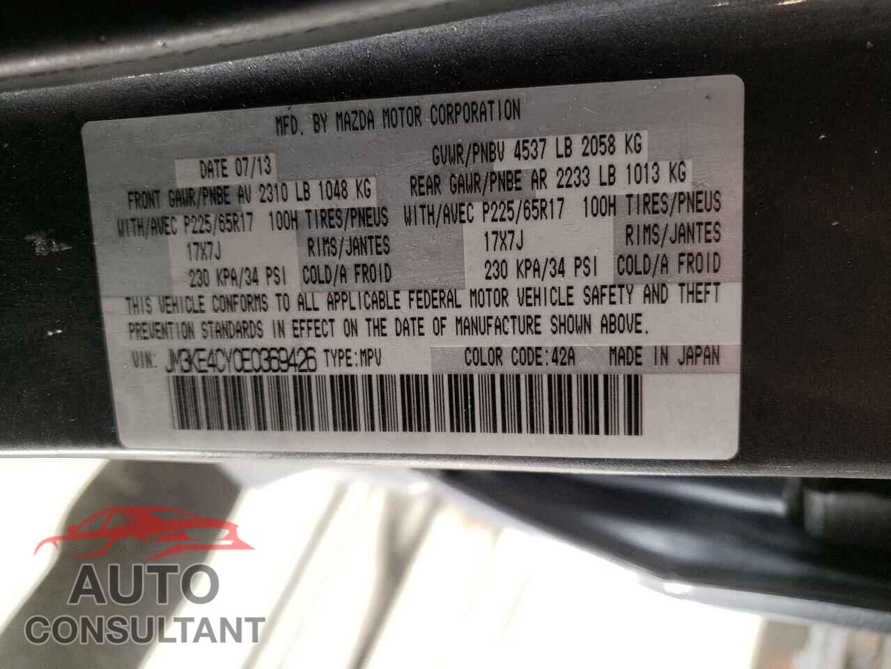 MAZDA CX-5 2014 - JM3KE4CY0E0369426