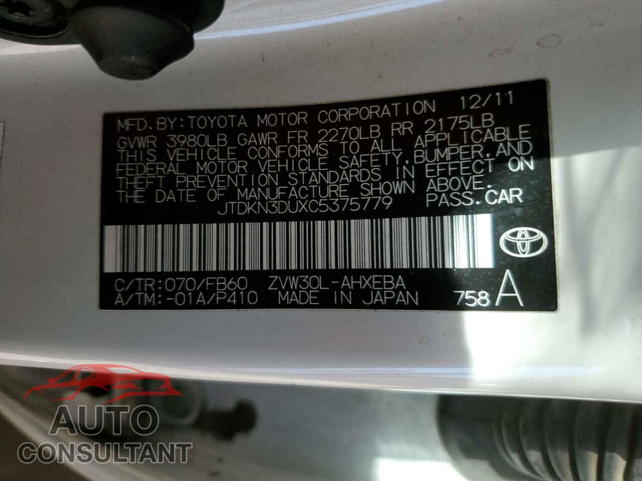 TOYOTA PRIUS 2012 - JTDKN3DUXC5375779