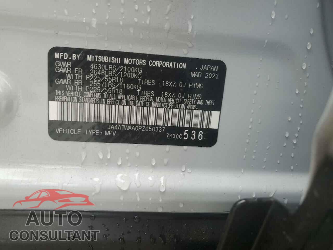 MITSUBISHI ECLIPSE 2023 - JA4ATWAA0PZ050337