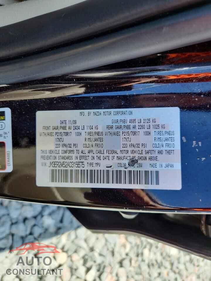 MAZDA CX-7 2010 - JM3ER2W52A0315675