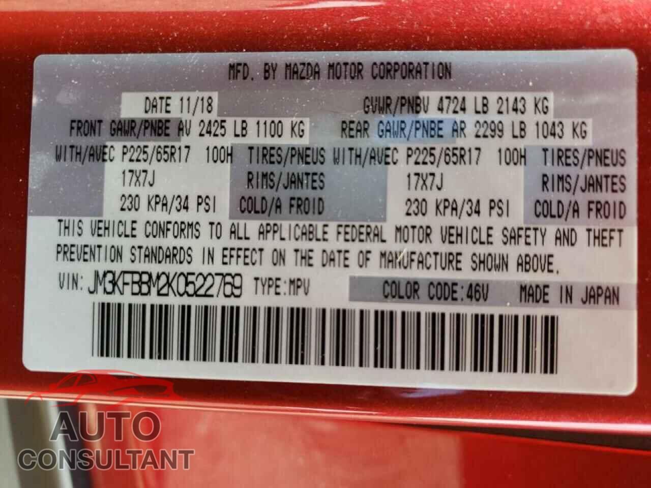MAZDA CX-5 2019 - JM3KFBBM2K0522769