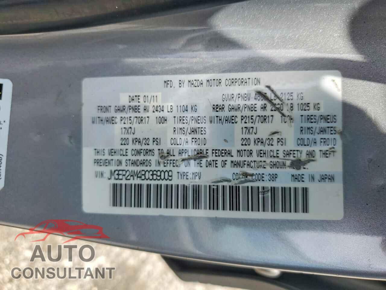 MAZDA CX-7 2011 - JM3ER2AM4B0369009