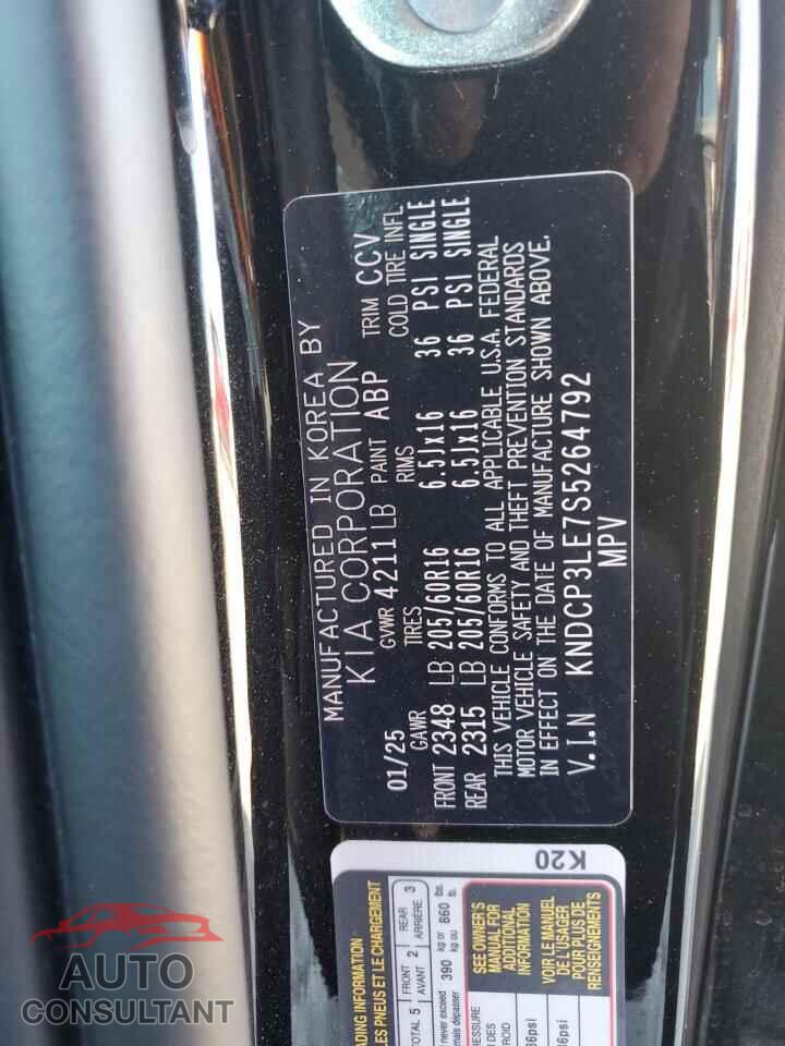 KIA NIRO 2025 - KNDCP3LE7S5264792